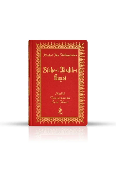 Sikkei Tasdiki Gaybi (Orta Boy Cilt Keten Bezi) - Bediüzzaman Said Nursi Risale-i Nur RNK Neşriyat ürün görseli