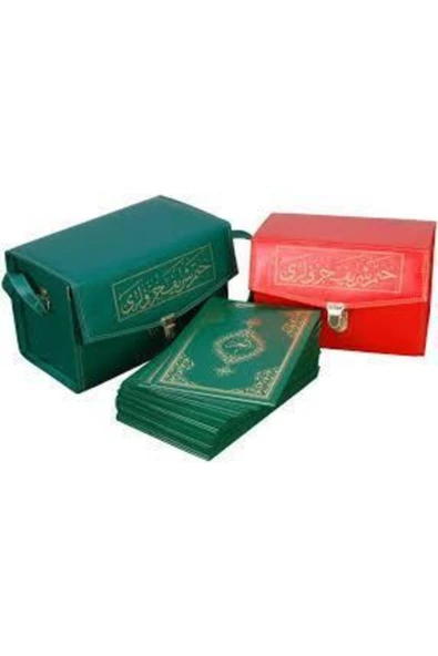 Orta Boy 30 Cüz Kuran'ı Kerim Ciltli Hayrat Yayınları ürün görseli