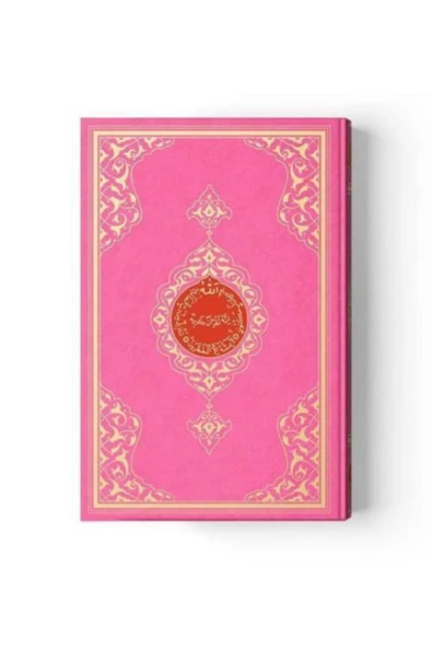 Orta Boy Kuranı Kerim ( Pembe ) ürün görseli