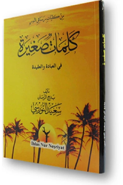 Küçük Sözler Arapça ürün görseli