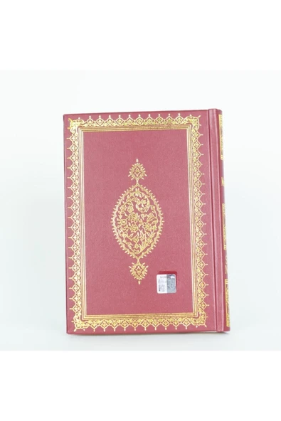 Risale-i Nur Külliyatından Lemalar Orta Boy 20 cm - Resim 5