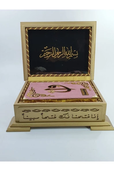 Öğretmenler Günü Kuranı Kerim Seti Ahşap Kutulu Koyu Pudra - Resim 4
