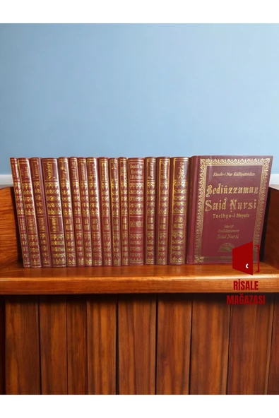 Sırtı Deri Risale-i Nur Külliyatı - Orta Boy 16 Kitap Külliyat - Bediüzzaman Said Nursi Risalei Nur - Resim 2