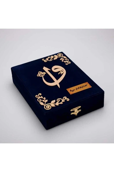 Şal Seccade Tesbih Kuran Set (ÇANTA BOY, PLAKET , LACİVERT) - Resim 3