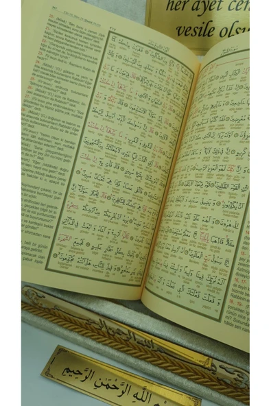 Rahleli Kutu Kadife Krem Hediye Kelime Mealli Kuranı Kerim Seti - Resim 4