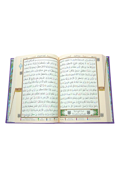 Tecvidli Kuranı Kerim - Termo Deri - Rahle Boy - Lila Renkli - Ayfa Yayınevi - Bilgisayar Hatlı - Resim 3