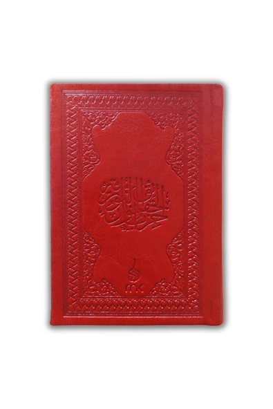 Hizbü’l Hakaik - Cep Çanta Boy Termo Deri - Risale Mağazası Hizbül Hakaik Risale-i Nur Külliyatı ürün görseli