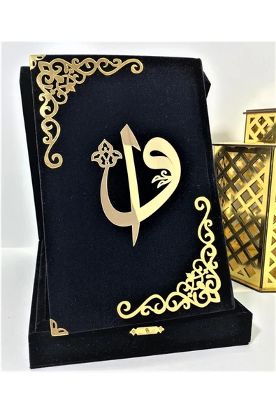 Isimli Kadife Kuran-ı Kerim Hayrat Neşriyat Orta Boy Kutulu (SİYAH) (16X24) - Resim 4