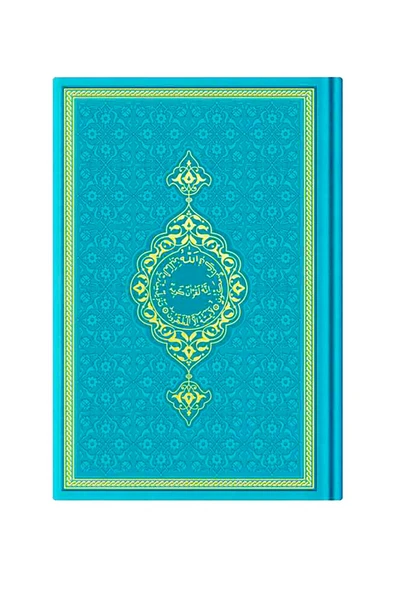 2 Renkli Turkuaz Orta Boy Termo Deri Kapak Kuran-ı Kerim 16x24 Cm ürün görseli