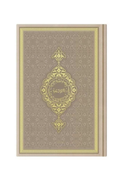 Orta Boy Termo Deri Kuran-ı Kerim (vizon, Mühürlü) ürün görseli