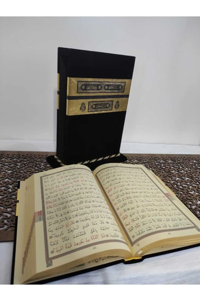 Kadife Kabe Kutulu Kadife Kuran-ı Kerim Hayrat Neşriyat (ORTA BOY 16X24) ürün görseli