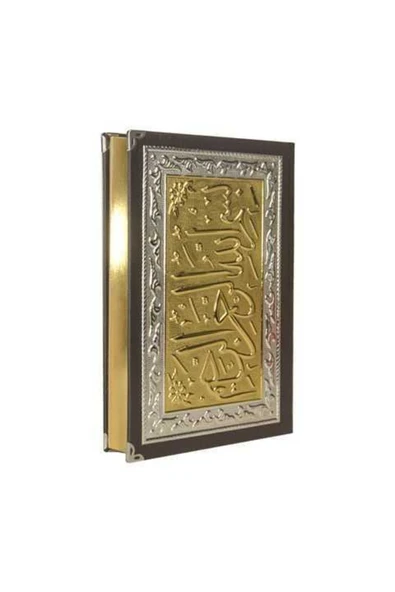 Yaldızlı Dik Kutulu Kaplama Gümüş Kur'an-ı Kerim (hafız Boy) - Resim 2