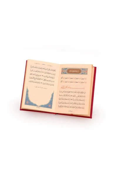 Hizb-ül Hakaik Büyük Cep Boy Hakiki Deri Cilt - Büyük Cevşen Risale Mağazası Risale-i Nur Külliyatı - Resim 2