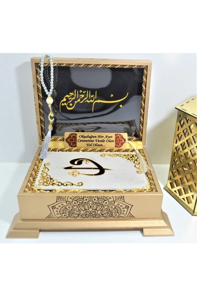 Isimli Kadife Kuranı Kerim Gold Sandık (GRİ) Hafız Boy (14*20 CM) Ayraç,tesbih Seti ürün görseli