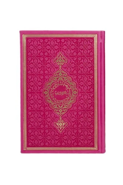 Orta Boy Termo Deri Kuran-ı Kerim ürün görseli