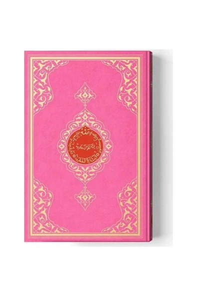 Cami Boy Kur'an-I Kerim (2 Renkli, Pembe, Mühürlü) ürün görseli