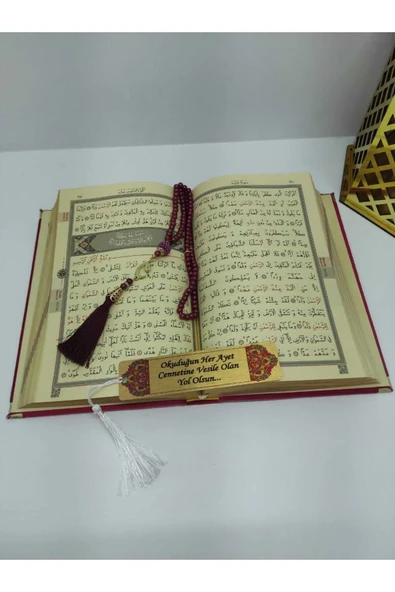 Isimli Kadife Kuranı Kerim Özel Ahşap Kutulu Ortaboy (16X24)(KIRMIZI)ayraç,tesbih Seti - Resim 2