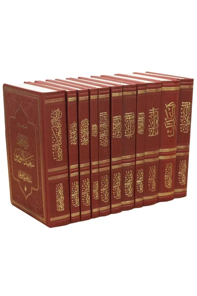 Arapça Risale-i Nur Külliyatı Büyük Boy Termo Cilt Bediüzzaman Risalei Nur - Resim 2