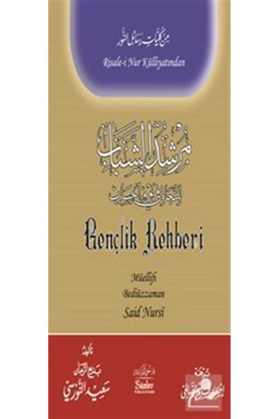 Gençlik Rehberi (arapça-türkçe) ürün görseli