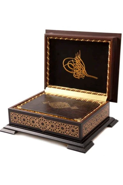 Ahşap Kutulu Kur'An(Hafız Boy-Kahverengi) (0314) ürün görseli