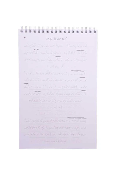 Küçük Sözler Güzel Yazı Defteri (Gölgeli) / Bediüzzaman Said Nursi / Hayrat Neşriyat / 9786059114837 - Resim 3