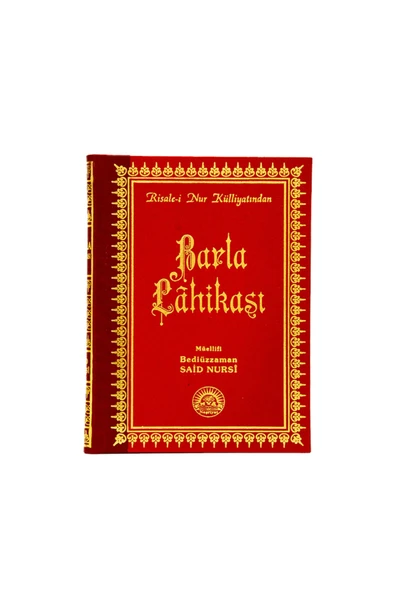 Barla Lahikası - Orta Boy - Sırtı Deri - Risalei Nur Külliyatı - Şamua Kağıt - Resim 2