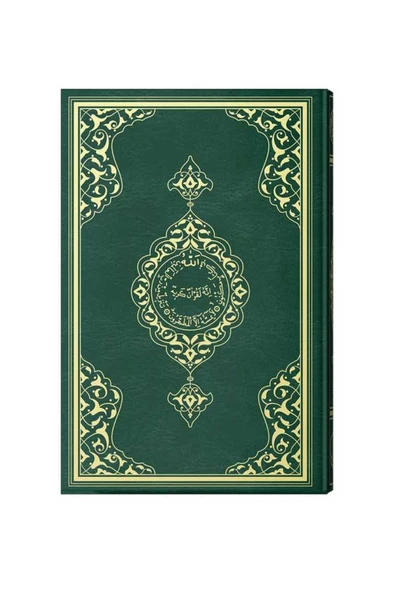 Büyük Cami Boy Kuran-ı Kerim - Resim 3