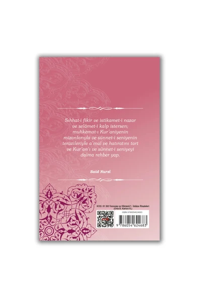 Vesvese Risalesi - Bediüzzaman Said Nursi / Risalei Nur Külliyatından - Resim 2