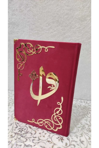 Hayrât Neşriyat Kadife Kuran-ı Kerim Orta Boy Pleksili (pembe, Elif-vavlı, Mühürlü) - Resim 3