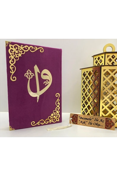 İsimli Kadife Kuranı Kerim Karşılıklı Mealli Ortaboy(16X24)(MOR) Inci Tesbih, Ayraç Seti - Resim 2