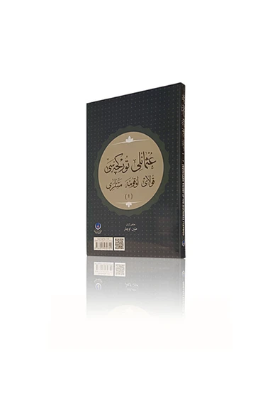 Osmanlı Türkçesi Kolay Okuma Metinleri-1 - 1919 - Resim 4