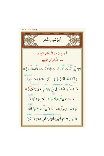 Namaz Tesbihatı (Uzun) Tecvit İşaretli - Risale Mağazası - Uzun Tesbihat - Resim 2