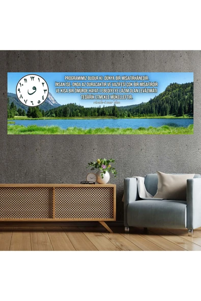 Risale-i Nur Sözlü Saatli Tablo / Bediüzzaman Said Nursi ürün görseli