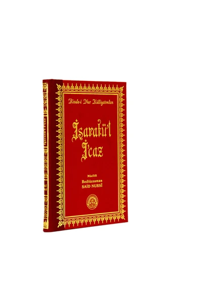 Işarat-ül Icaz - Büyük Boy - Sırtı Deri - Risalei Nur Külliyatı - Şamua Kağıt ürün görseli