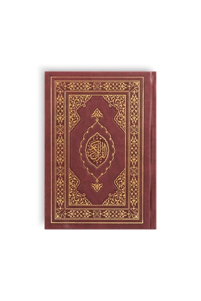 Kuranı Kerim Hafız Boy (termo Deri Bordo) ürün görseli