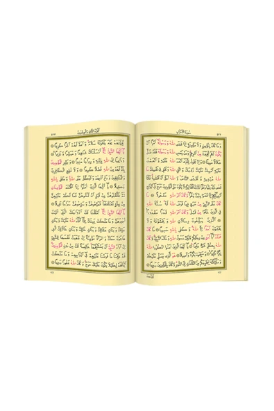 Kuranı Kerim - Sade Arapça - Hafız Boy - Kutulu - - Bilgisayar Hatlı - Resim 3