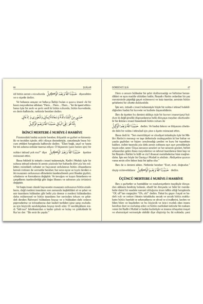 Şualar - Risale-i Nur Külliyatı (Orta Boy Termo Deri) Bediüzzaman Said Nursi Risalei Nur - Resim 2