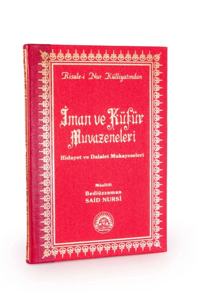 Iman Ve Küfür Muvazeneleri - Orta Boy - Sırtı Deri - Risalei Nur Külliyatı - Şamua Kağıt ürün görseli