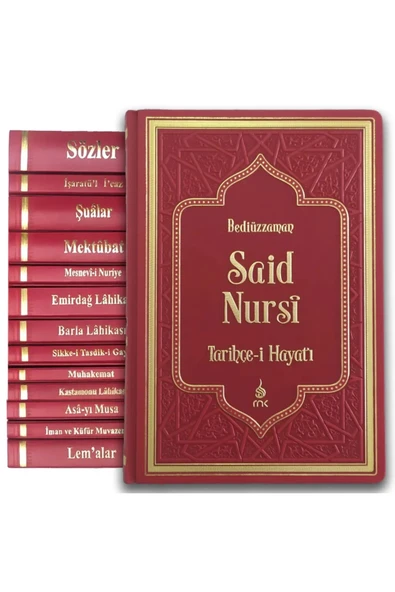 Risale-i Nur Külliyatı Rahle Boy Yaldızlı Termo Deri Bediüzzaman Said Nursi Risalei Nur ürün görseli