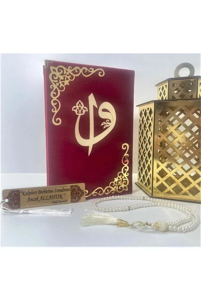 Isimli Kadife Kuran­ı Kerim Hayrat Neşriyat Orta Boy(16X24)(KIRMIZI)inci Tesbih, Ayraç Seti ürün görseli