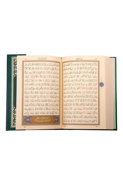 Kırmızı Mühürlü Karton Kapak Çanta Boy Kuran-ı Kerim - Resim 5