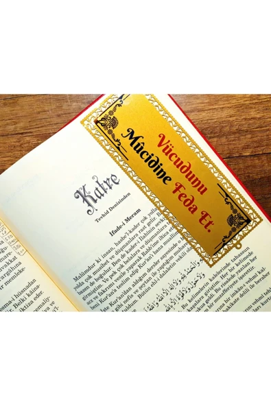 Risale-i Nur Metal Kitap Ayracı ürün görseli