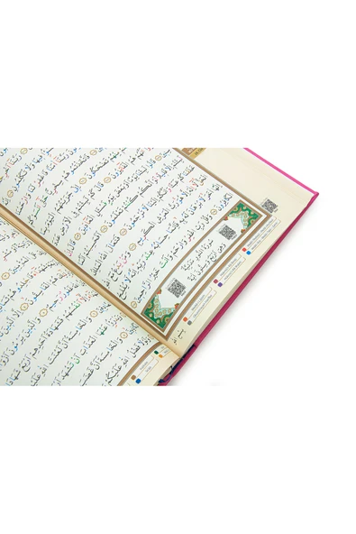 Tecvidli Kuranı Kerim - Termo Deri - Orta Boy - Pembe Renkli - Ayfa Yayınevi - Bilgisayar Hatlı - Resim 2
