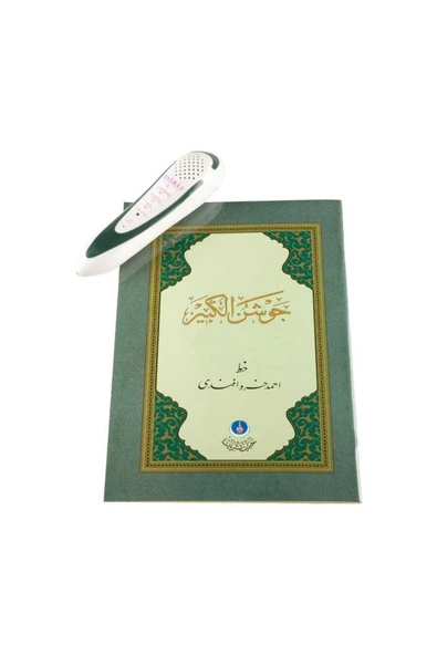 Kuran Okuyan Kalem Seti (yeşil, Rahle Boy, Karton Kutulu) - Resim 5