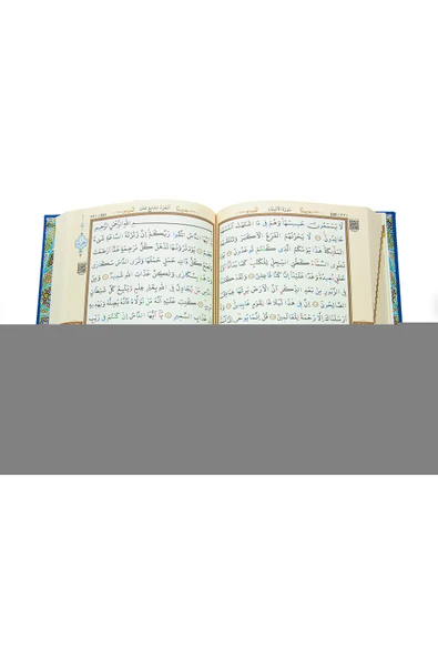 Tecvidli Kuranı Kerim - Termo Deri - Orta Boy - Koyu Lacivert Renkli - Ayfa Yayınevi - Bilgisayar Ha - Resim 2