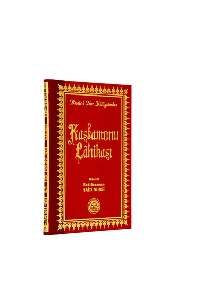 Kastamonu Lahikası - Büyük Boy - Sırtı Deri - Risalei Nur Külliyatı - Şamua Kağıt ürün görseli