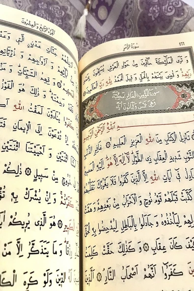 Orta Boy( 16x24 Cm)termo Deri Kuran-ı Kerim Mor,seccade,inci Tesbih Set - Resim 4