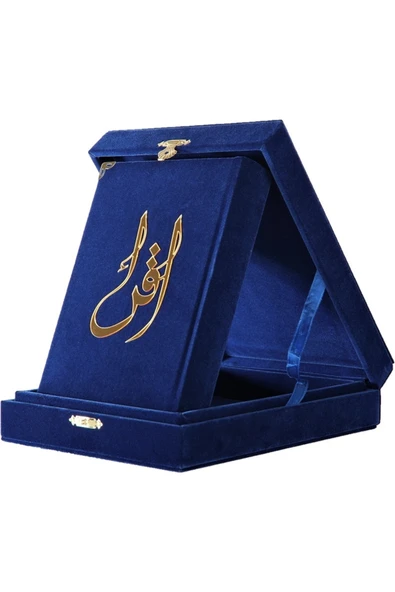 Kur'an-ı Kerim Hafız Boy Koyu Mavi Kadife Kutulu ürün görseli