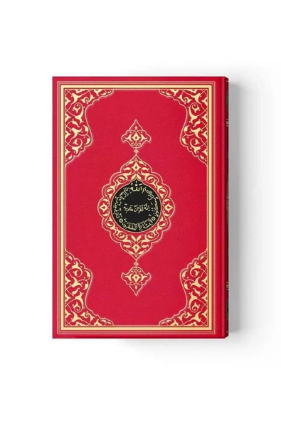 Kırmızı Mühürlü Karton Kapak Çanta Boy Kuran-ı Kerim - Resim 3