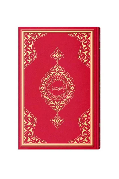 Büyük Cami Boy Kuran-ı Kerim ürün görseli